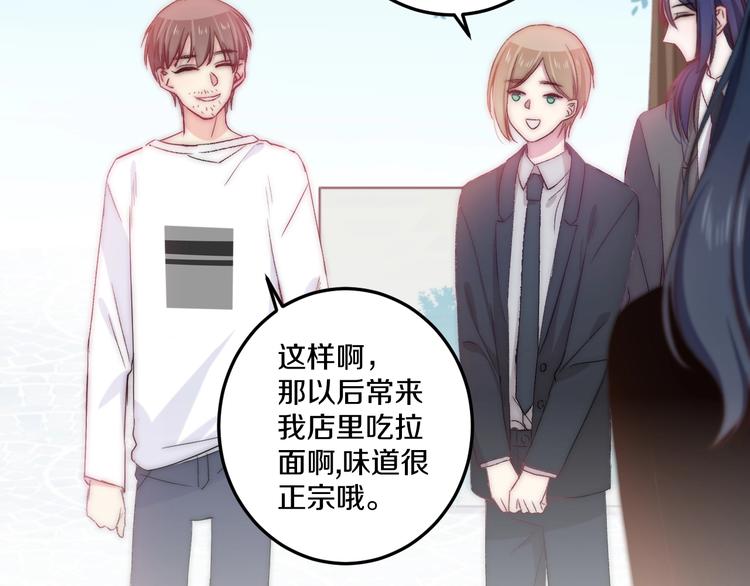 完结篇 消失的印记73