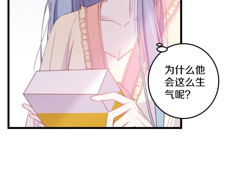 第33话 酸了66