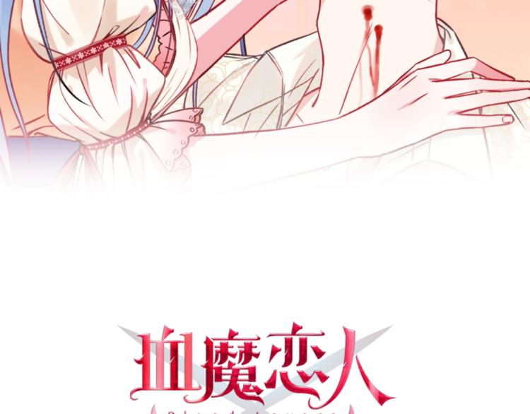 第2话 他和她的秘密1