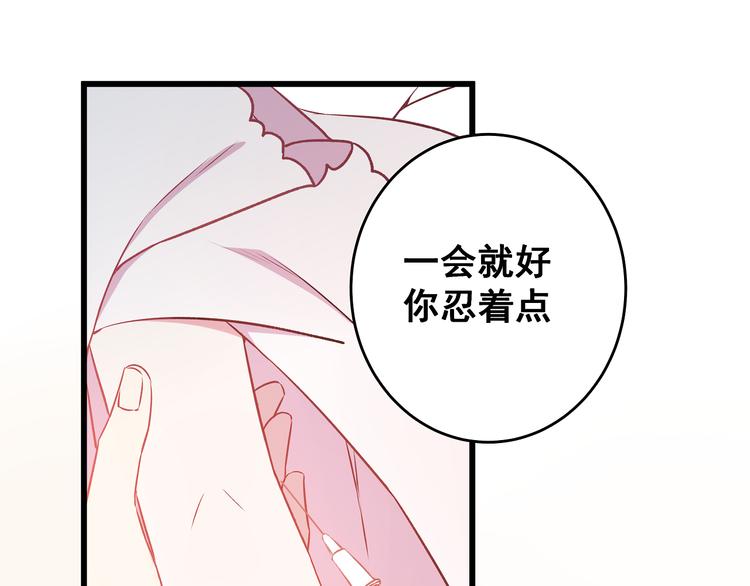 第8话 疯子43
