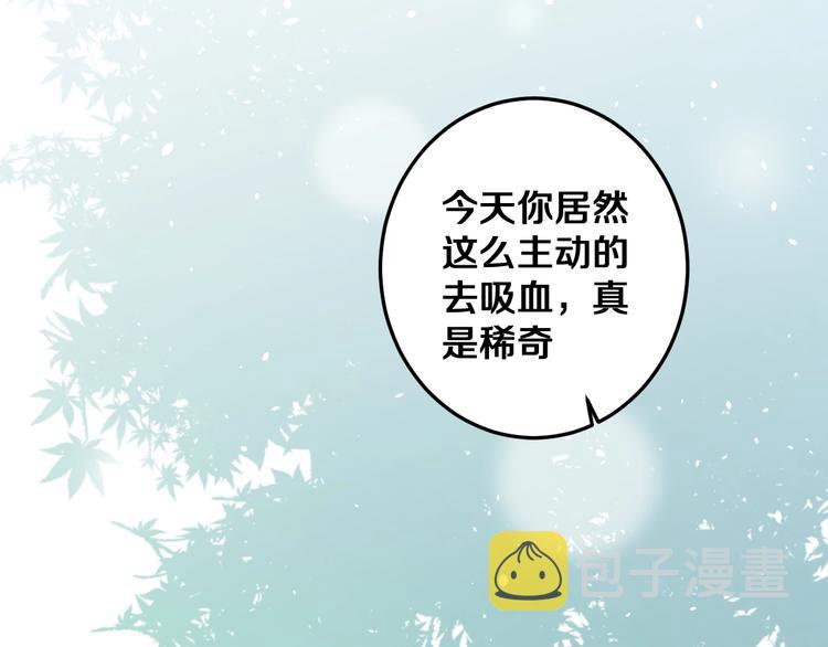 第27话 别逃离我身边63