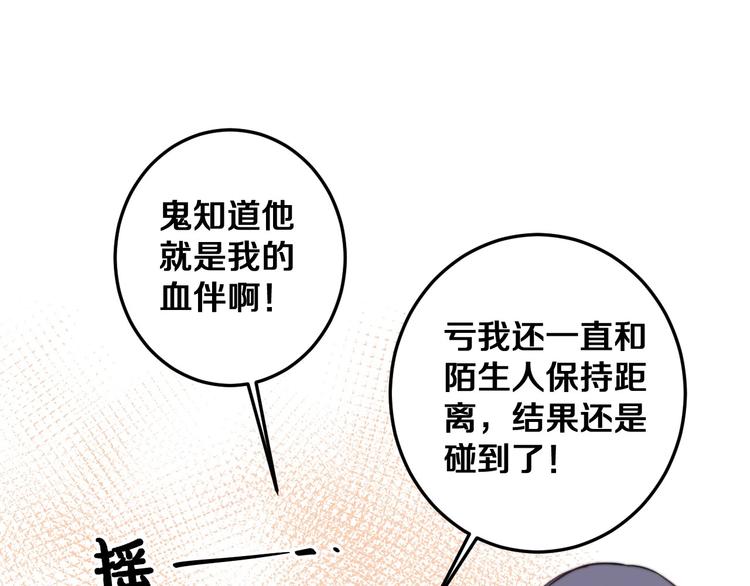 第21话 我会陪在你身边51