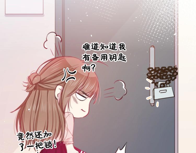 第25话 只是伙伴？我不要！96