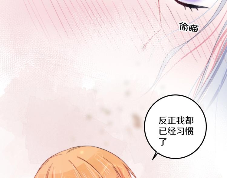 第34话 渐行渐远？我不要！106