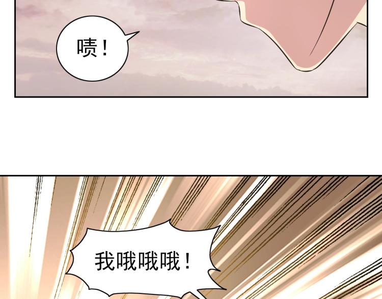 第48话 身轻如燕89