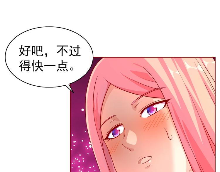 第11话 急救！！74