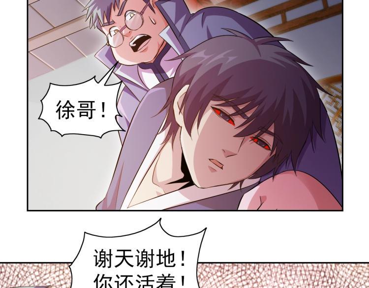 第40话 灵气可见67