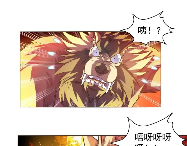 第38话 蓝猫再现！77