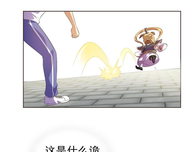 第36话 召唤神龙34