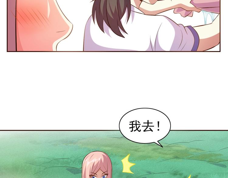 第19话 我的肉身！48