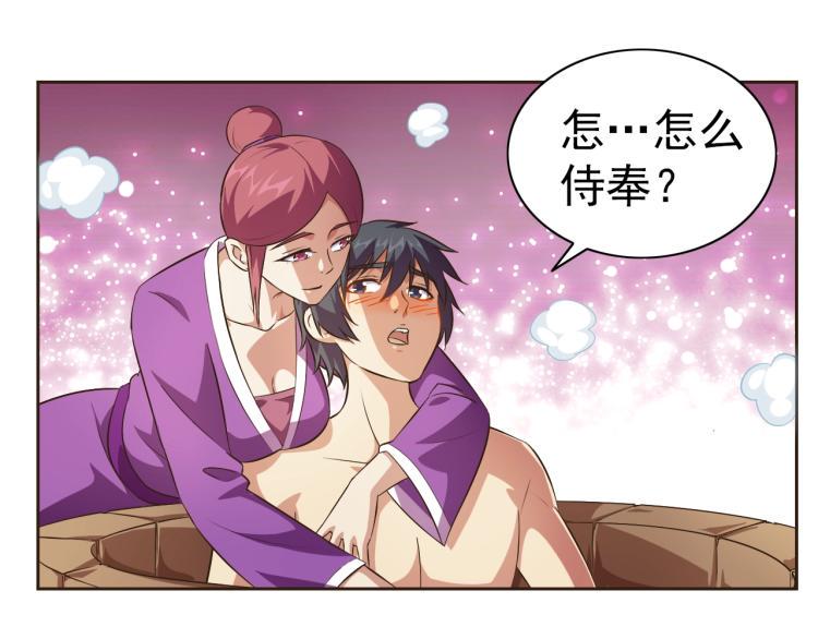 第37话 男人没一个好东西4