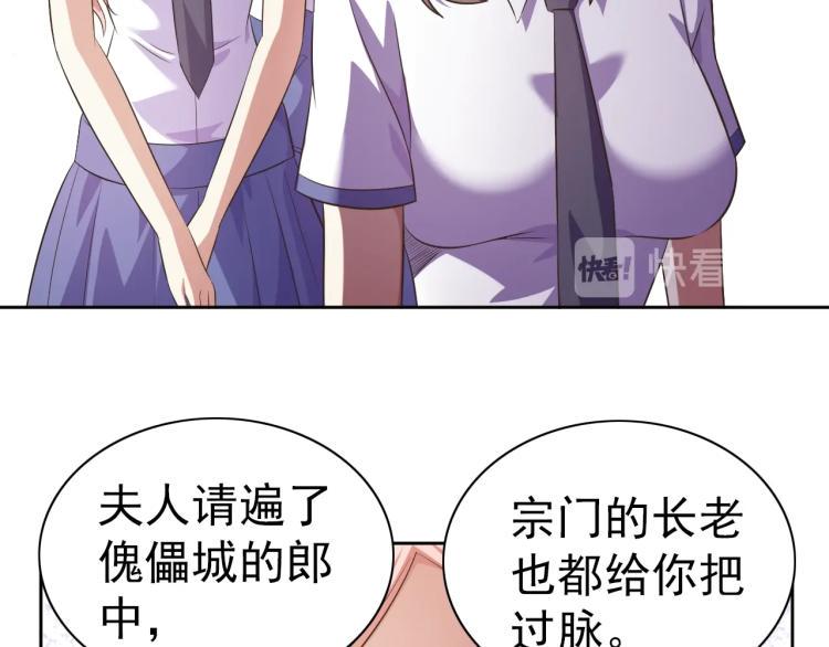 第39话 苏醒47