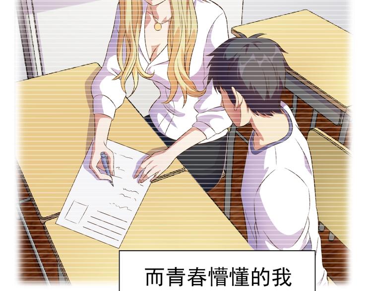 第20话 修真教学好刺激42