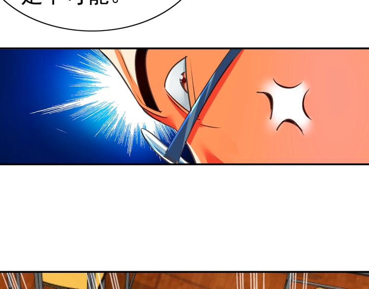 第1话 变天了？15