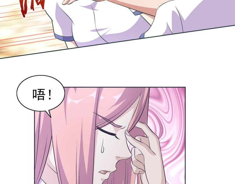 第8话 真的是意外！68