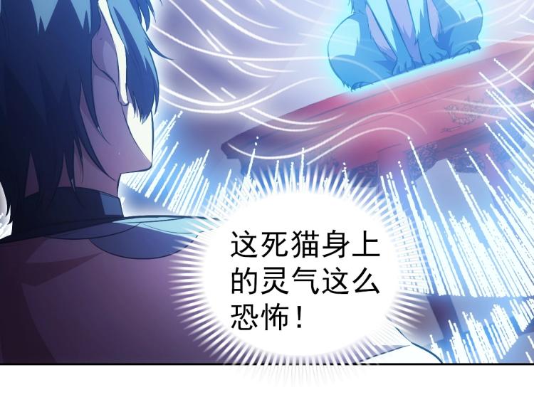 第42话 你醒啦70