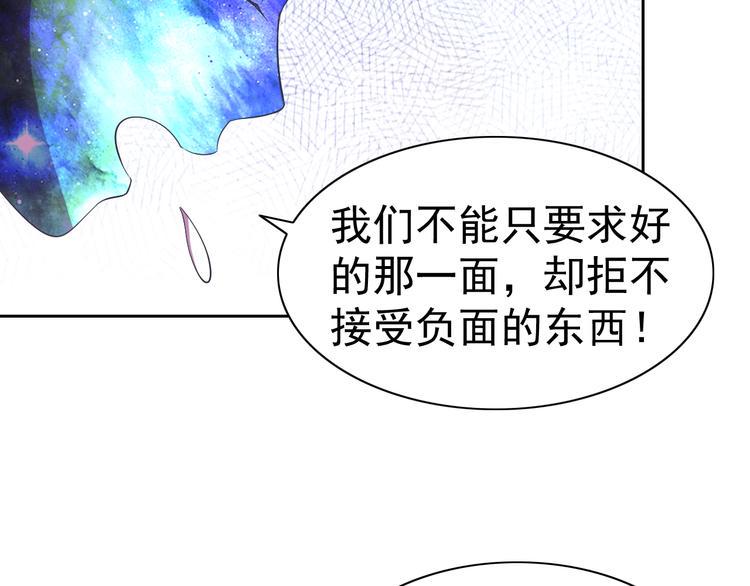 第29话 无敌想象力107