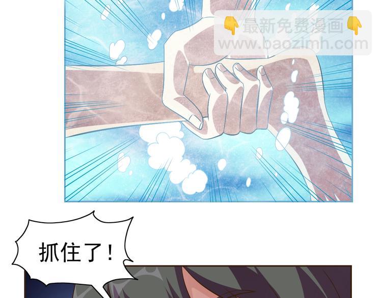 第19话 我的肉身！92