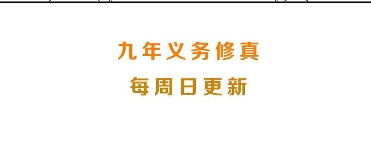 第21话 我和老师梦中相见163