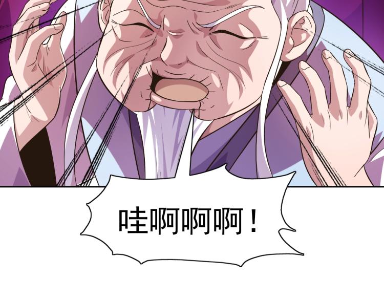 完结话 剧情需要！100