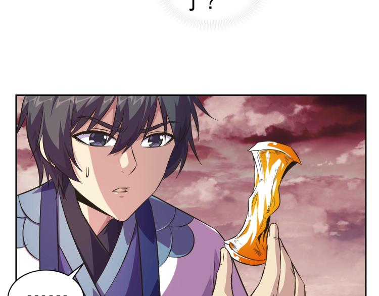 第48话 身轻如燕85