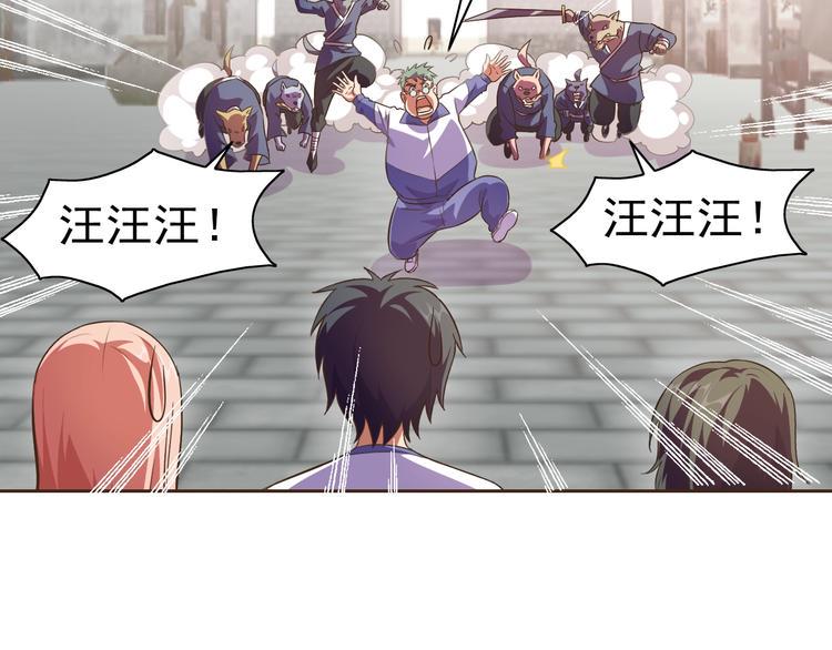 第35话 偷鸡摸狗11