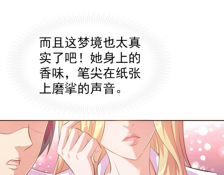 第20话 修真教学好刺激101