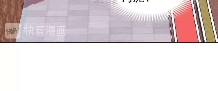 第6话 任务？我能行！29