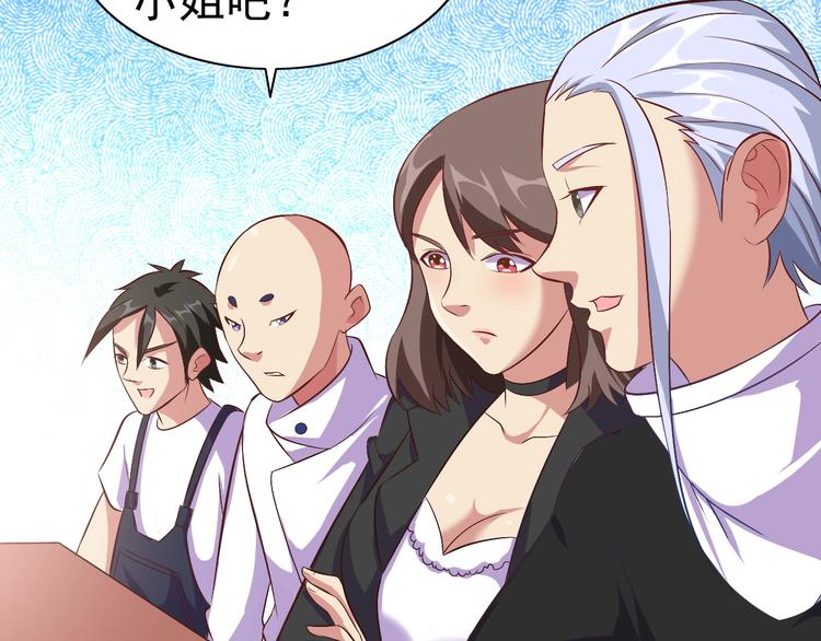 第24话 灵石，碎了！29