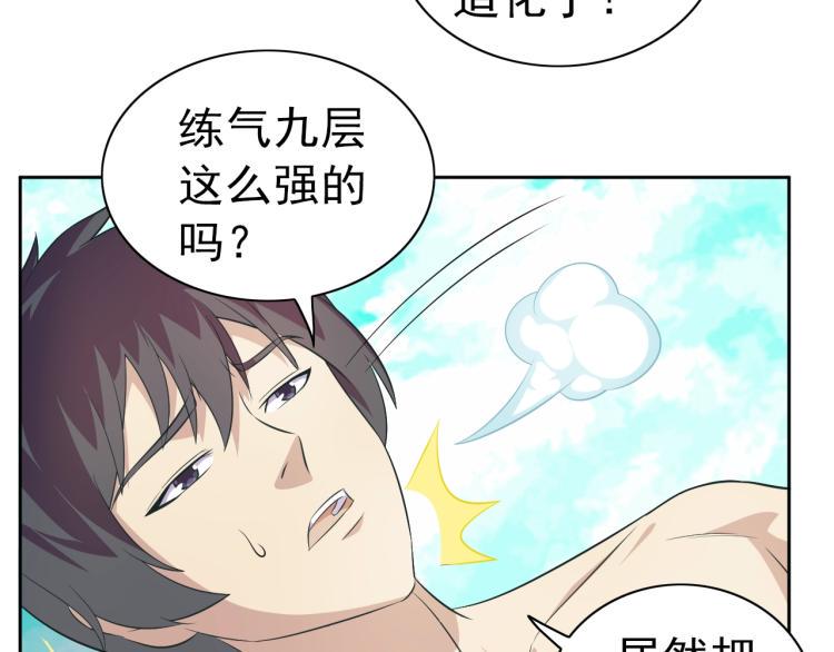 第39话 苏醒12
