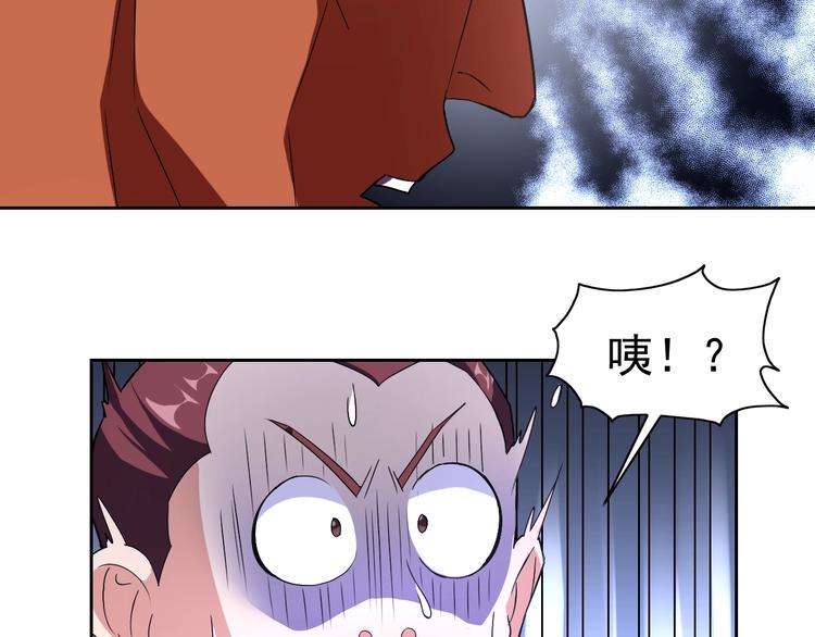第28话 梦魇79