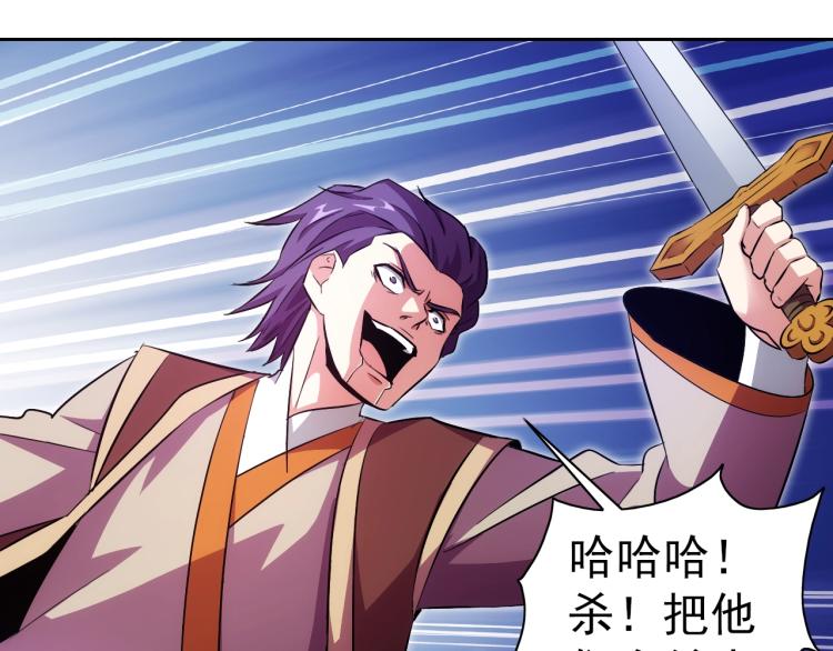 第46话 你们不是人9