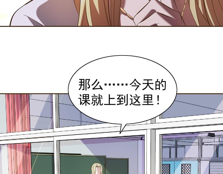 第21话 我和老师梦中相见131