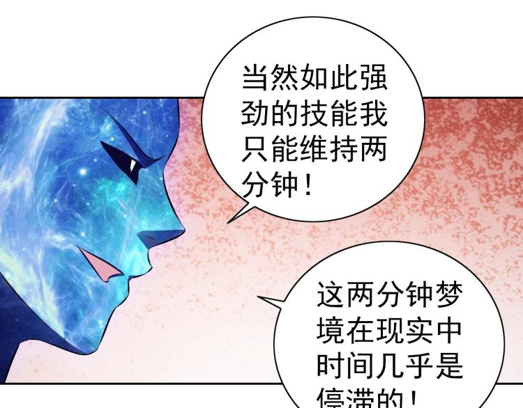 第48话 身轻如燕20