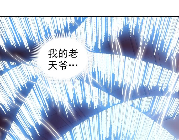 第42话 你醒啦68