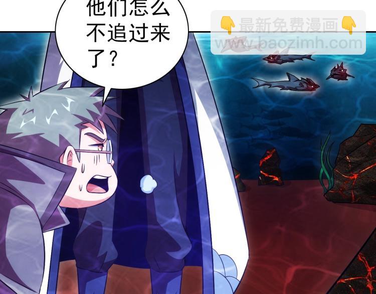 第44话 大混战！97