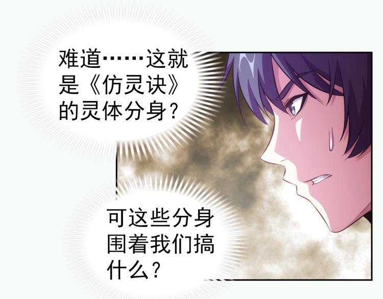 第42话 你醒啦11