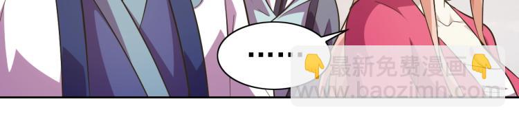 第47话 这就叫不专业55