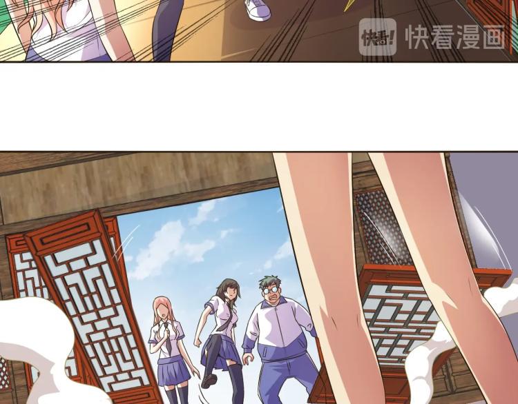 第37话 男人没一个好东西34
