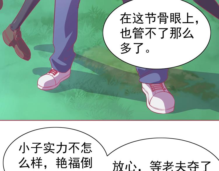 第10话 口吐芬芳41