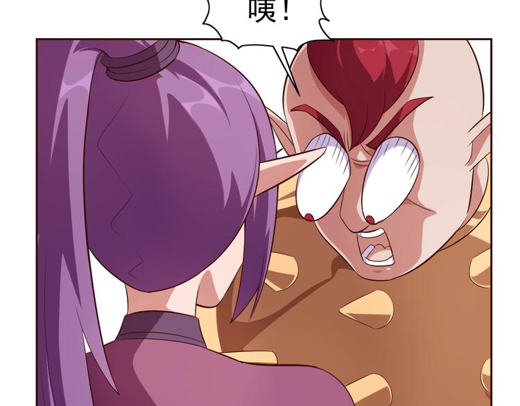 第17话 魔公主之决斗！64