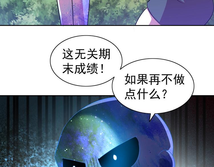 第28话 梦魇111