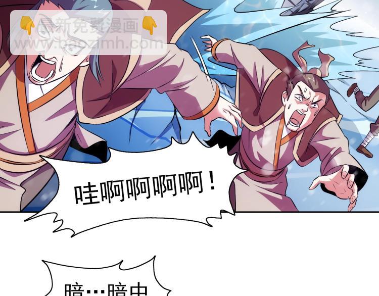 第46话 你们不是人27
