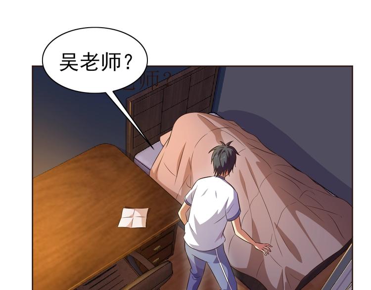 第31话 你们不是人！4