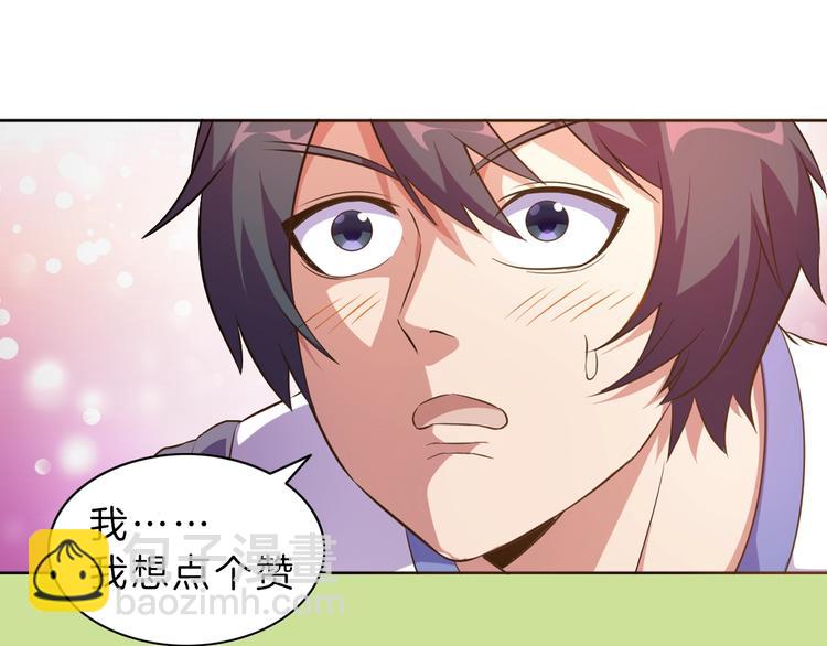 第4话 拐角相遇122