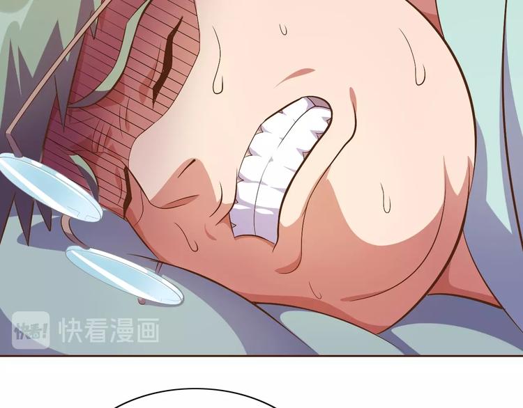 第21话 我和老师梦中相见17