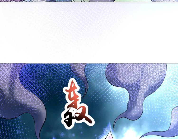 第24话 灵石，碎了！62