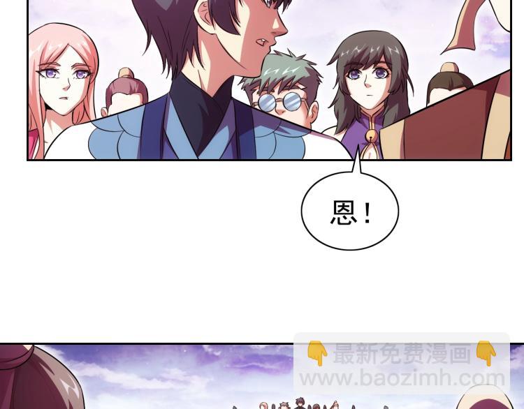 第43话 变异的野兽79