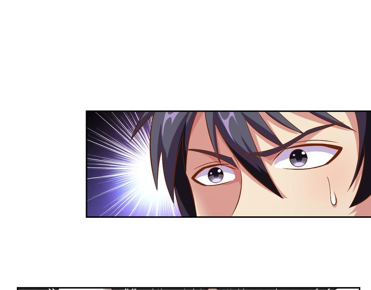 第24话 灵石，碎了！133