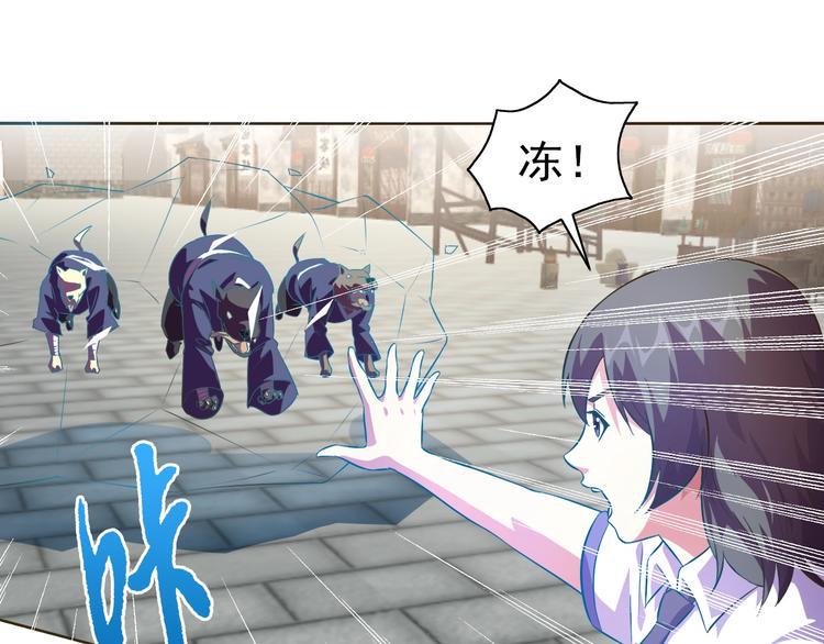 第35话 偷鸡摸狗12